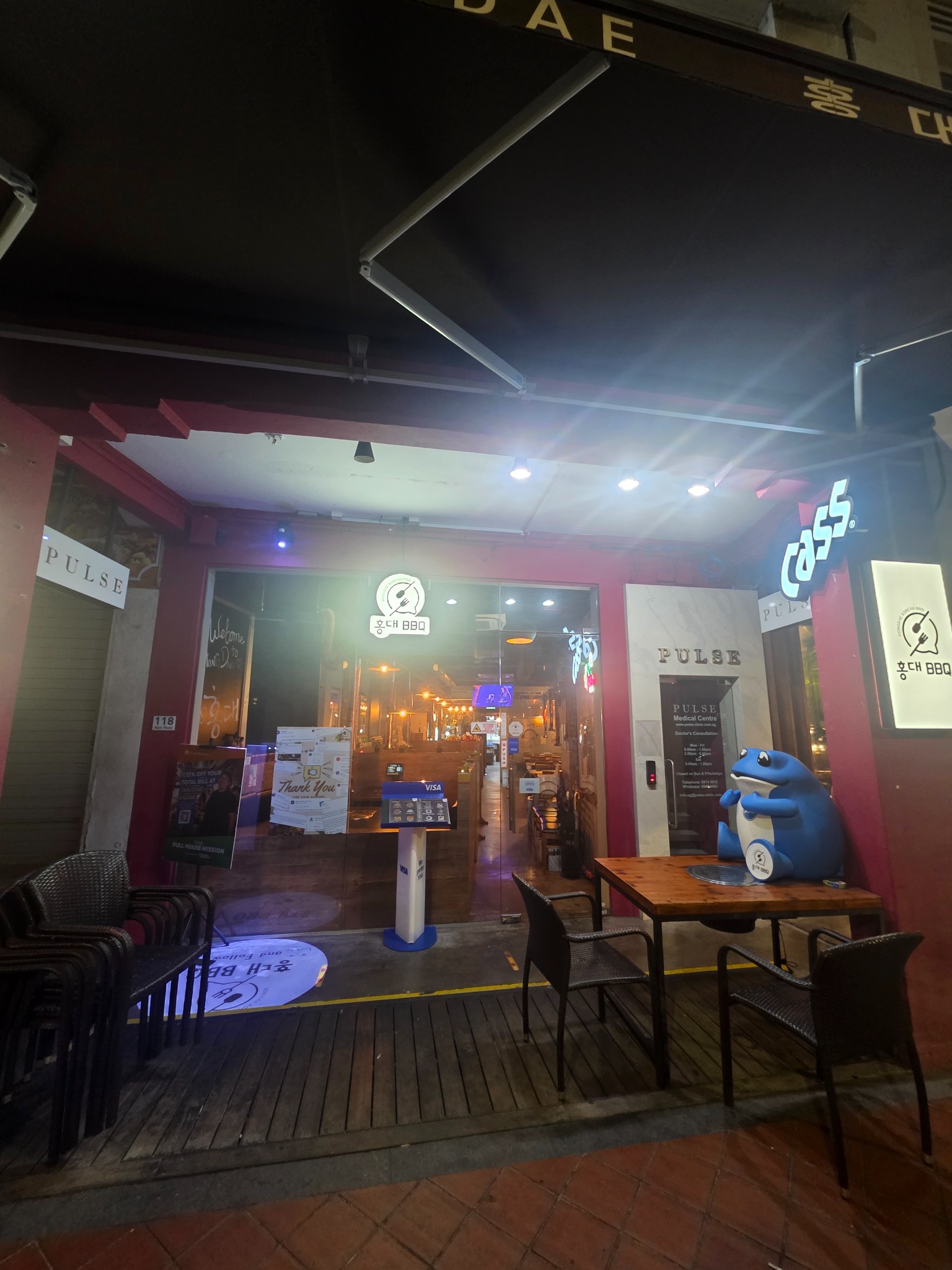 Entrance of Hongdae Korean BBQ at 118 Neil Road